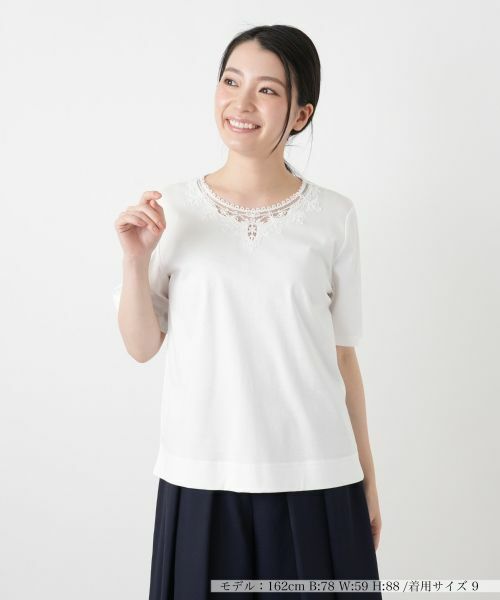 Leilian / レリアン Tシャツ | 【接触冷感】レース刺繍カットソー(アイボリー)