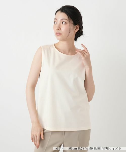 Leilian / レリアン カットソー | 刺繍ノースリーブカットソー【Leilian WHITE LABEL】（ベージュ）
