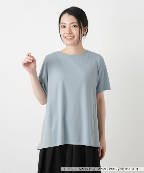 Leilian / レリアン カットソー | 異素材切替テールカットヘムカットソー【Leilian WHITE LABEL】（コバルトブルー）