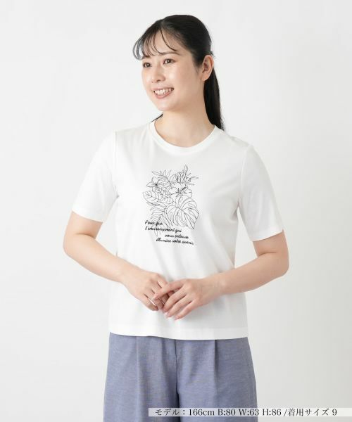 Leilian / レリアン Tシャツ | ボタニカル柄クルーネックTシャツ(アイボリー)