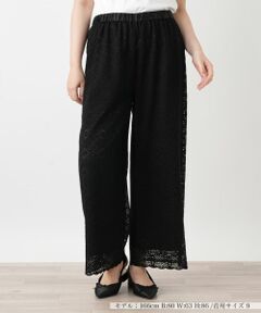 Leilian / レリアン その他パンツ | レースワイドパンツ【Leilian WHITE LABEL】