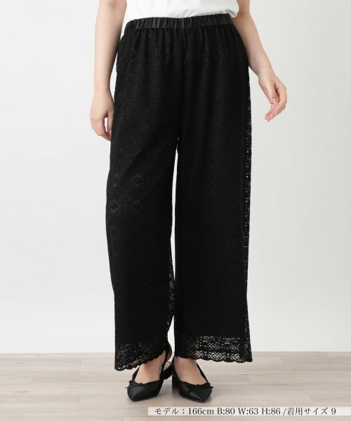 Leilian / レリアン その他パンツ | レースワイドパンツ【Leilian WHITE LABEL】(ブラック)