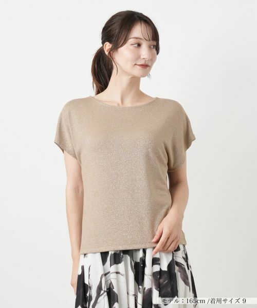 Leilian / レリアン カットソー | ラメフレンチスリーブニット【ROCHAS Premiere】（キャメル）