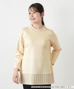 Leilian / レリアン スウェット | 切替クルーネックニット【Leilian WHITE LABEL】