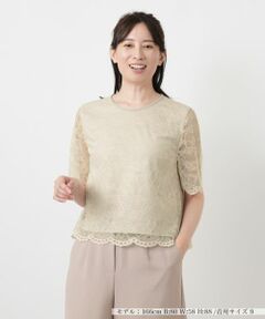 Leilian / レリアン カットソー | 総レースカットソー【Leilian WHITE LABEL】