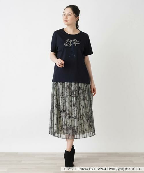 Leilian PLUS HOUSE / レリアンプラスハウス カットソー | Ｔシャツ | 詳細4