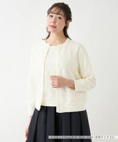 Leilian PLUS HOUSE / レリアンプラスハウス カーディガン・ボレロ | レース切り替えカーディガン
