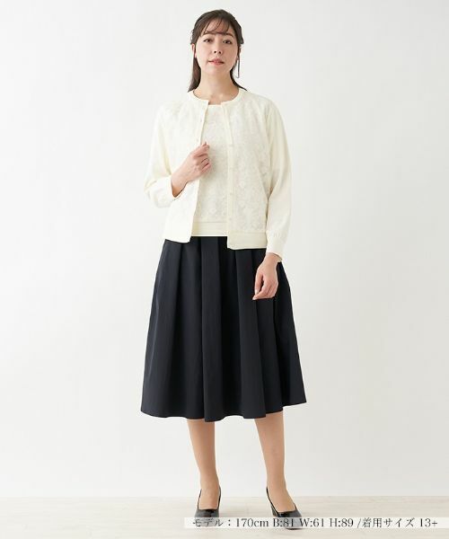 Leilian PLUS HOUSE / レリアンプラスハウス カーディガン・ボレロ | レース切り替えカーディガン | 詳細7