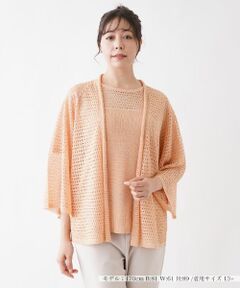 Leilian PLUS HOUSE / レリアンプラスハウス カーディガン・ボレロ | 透かし編み7分袖トッパーカーディガン