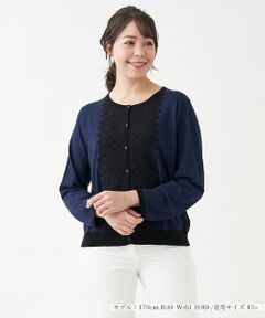 Leilian PLUS HOUSE / レリアンプラスハウス カーディガン・ボレロ | レースハイゲージニットカーディガン
