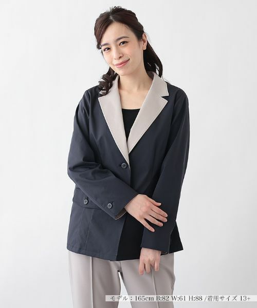 Leilian PLUS HOUSE / レリアンプラスハウス テーラードジャケット | バイカラージャケット | 詳細1