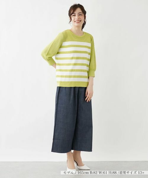 Leilian PLUS HOUSE / レリアンプラスハウス ニット・セーター | 7分袖ボーダーニットプルオーバー【ROCHAS Premiere】 | 詳細1