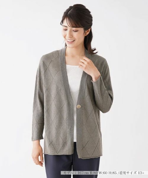 Leilian PLUS HOUSE / レリアンプラスハウス カーディガン・ボレロ | Vネックニットカーディガン【LE TRICOT PERUGIA】 | 詳細1