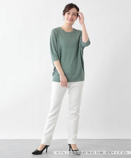 Leilian PLUS HOUSE / レリアンプラスハウス ニット・セーター | ドルマンスリーブセーター【LE TRICOT PERUGIA】 | 詳細1