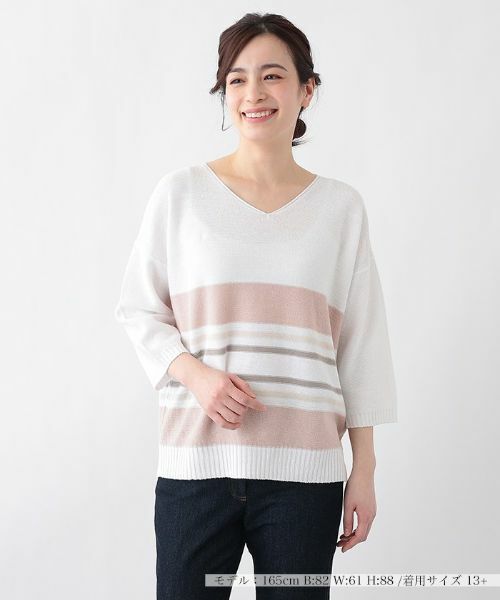 Leilian PLUS HOUSE / レリアンプラスハウス ニット・セーター | 配色ボーダーVネックニットプルオーバー【LE TRICOT PERUGIA】 | 詳細7