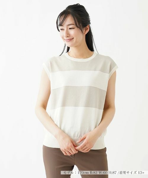 Leilian PLUS HOUSE / レリアンプラスハウス ニット・セーター | フレンチスリーブニット 【ROCHAS Premiere】 | 詳細1