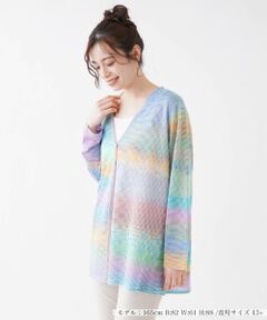 Leilian PLUS HOUSE / レリアンプラスハウス カーディガン・ボレロ | レインボーマルチストライプ柄カーディガン【FASHION SUITE】