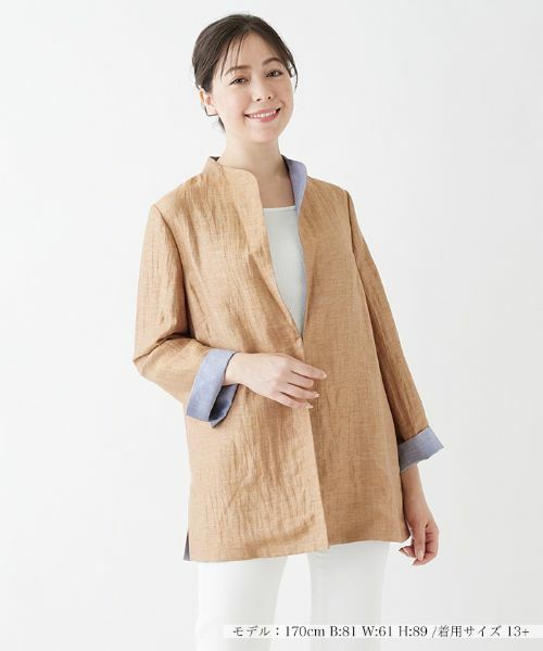Leilian PLUS HOUSE / レリアンプラスハウス テーラードジャケット | 配色襟ジャケット（ブラウン系）