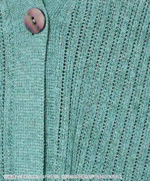 Leilian PLUS HOUSE / レリアンプラスハウス カーディガン・ボレロ | Vネックカーディガン【Leilian the week】 | 詳細9