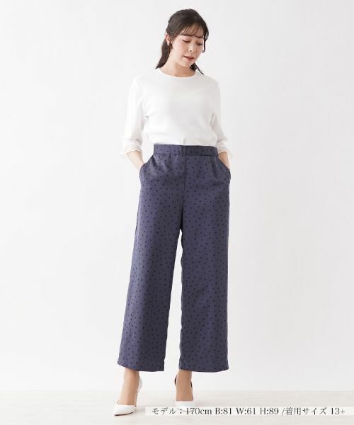 Leilian PLUS HOUSE / レリアンプラスハウス その他パンツ | プリントセミワイドパンツ【my perfect wardrobe】 | 詳細2