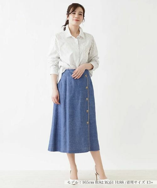 Leilian PLUS HOUSE / レリアンプラスハウス ミニ・ひざ丈スカート | ストレッチデニムスカート【Leilian the week】 | 詳細1