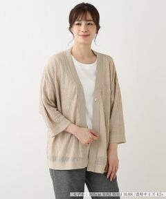 Leilian PLUS HOUSE / レリアンプラスハウス カーディガン・ボレロ | レリーフ柄Vネック7分袖カーディガン