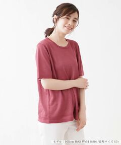 Leilian PLUS HOUSE / レリアンプラスハウス ニット・セーター | 杢調クルーネックカットソー