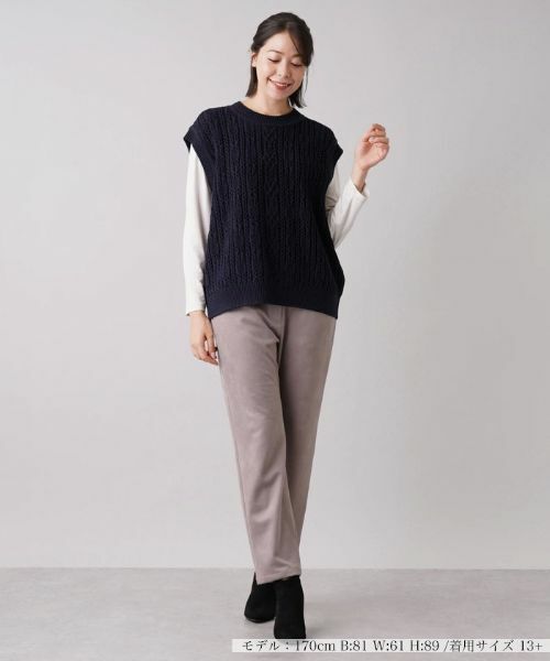 Leilian PLUS HOUSE / レリアンプラスハウス テーラードジャケット | ケーブル編みニットベスト | 詳細1