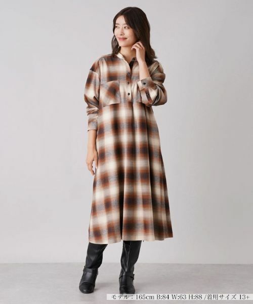 Leilian PLUS HOUSE / レリアンプラスハウス ドレス | オンブレチェックシャツワンピース | 詳細1