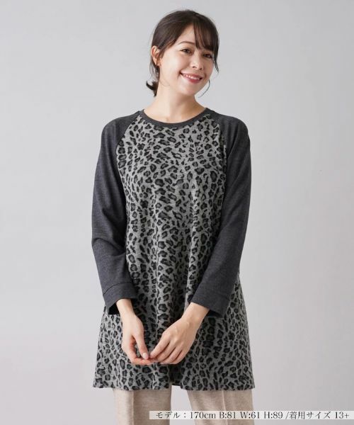 Leilian PLUS HOUSE/レリアンプラスハウス レオパード柄切替ラグランプルオーバー チャコール系 13+ Leilian PLUS HOUSE/レリアンプラスハウス レオパード柄切替ラグランプルオーバー チャコール系 13+