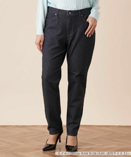 Leilian PLUS HOUSE / レリアンプラスハウス デニムパンツ | ストレッチスキニーデニムパンツ【L JEANS】(チャコールグレー)