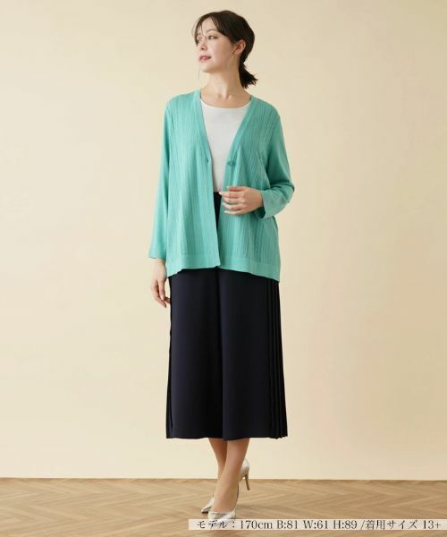 Leilian PLUS HOUSE / レリアンプラスハウス カーディガン・ボレロ | 柄編みVネックカーディガン【ROCHAS Premiere】 | 詳細1