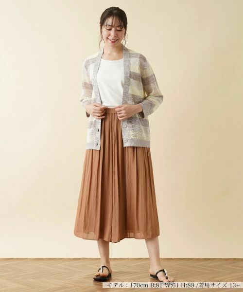 Leilian PLUS HOUSE / レリアンプラスハウス カーディガン・ボレロ | ボーダーVネックメッシュニット【LE TRICOT PERUGIA】 | 詳細1