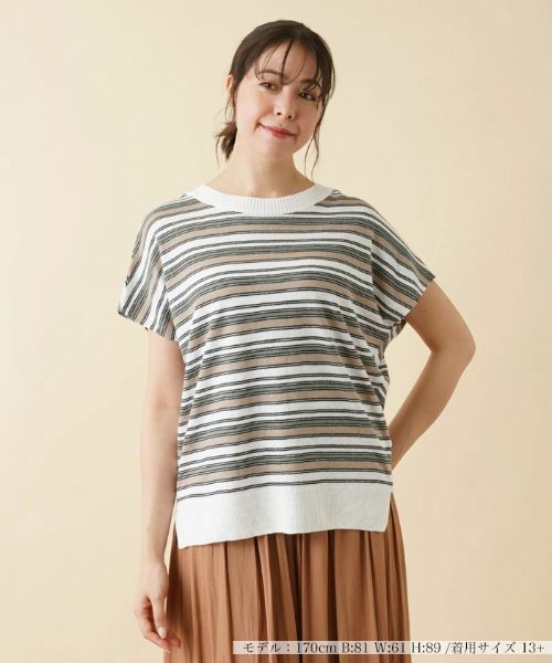 Leilian PLUS HOUSE/レリアンプラスハウス マルチボーダーフレンチスリーブニット【LE TRICOT PERUGIA】 キャメル 13+ Leilian PLUS HOUSE/レリアンプラスハウス マルチボーダーフレンチスリーブニット【LE TRICOT PERUGIA】 キャメル 13+