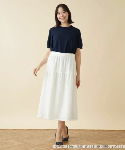 Leilian PLUS HOUSE / レリアンプラスハウス ミニ・ひざ丈スカート | ギャザーロングスカート | 詳細1