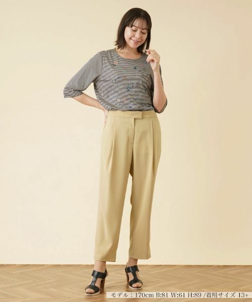 Leilian PLUS HOUSE / レリアンプラスハウス その他パンツ | 洗えるテーパードパンツ【my perfect wardrobe】 | 詳細20
