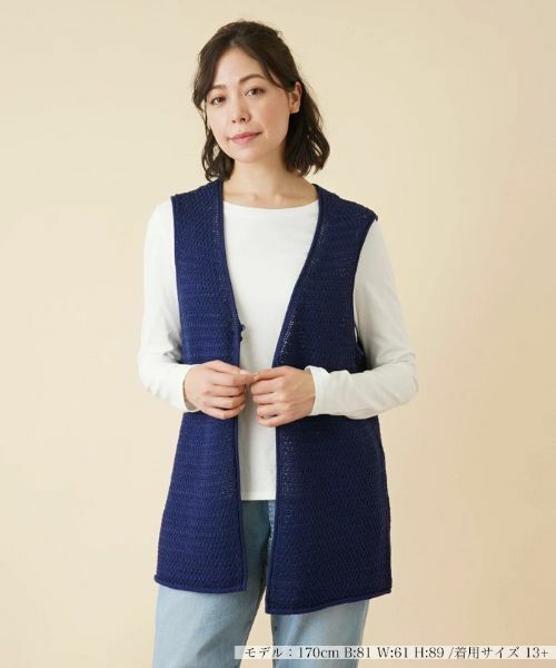 Leilian PLUS HOUSE / レリアンプラスハウス テーラードジャケット | ニットジレ【Leilian the Week】 | 詳細16