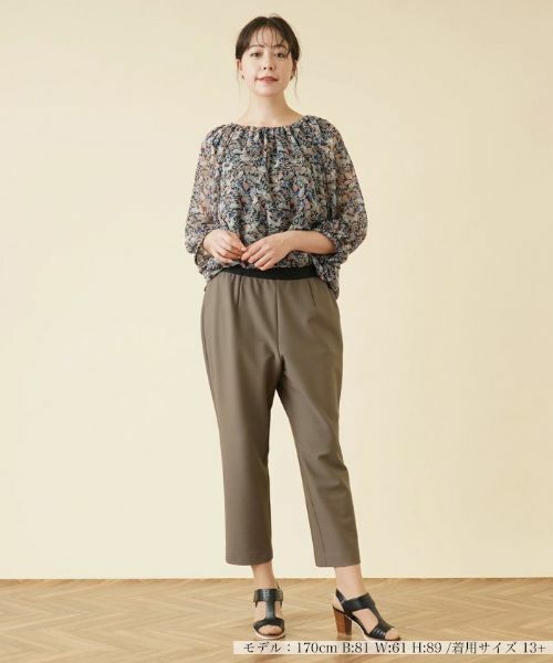 Leilian PLUS HOUSE / レリアンプラスハウス その他パンツ | 【店舗人気】ストレッチクロップドパンツ | 詳細12