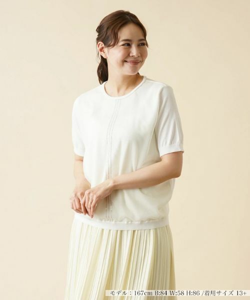 Leilian PLUS HOUSE/レリアンプラスハウス ラメラインチュール切替カットソー アイボリー 13+ Leilian PLUS HOUSE/レリアンプラスハウス ラメラインチュール切替カットソー アイボリー 13+