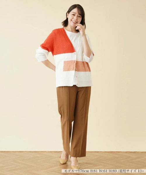 Leilian PLUS HOUSE / レリアンプラスハウス カーディガン・ボレロ | カラーブロックVネックカーディガン【HAND】 | 詳細4