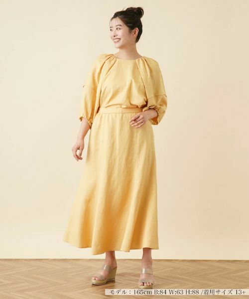 Leilian PLUS HOUSE / レリアンプラスハウス ミニ・ひざ丈スカート | マーメイドシルエットスカート【NEMIKA】 | 詳細4