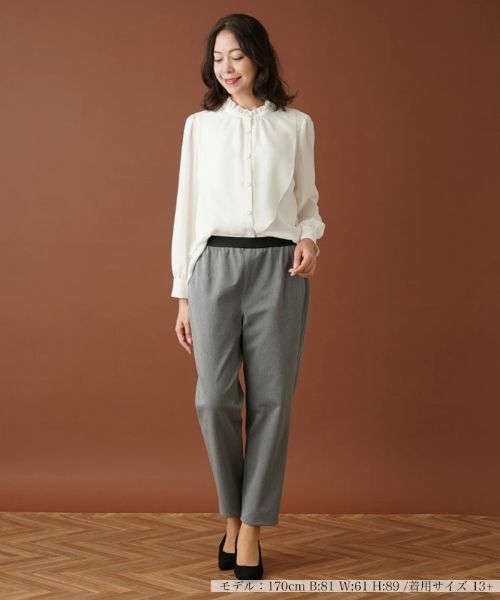 Leilian PLUS HOUSE / レリアンプラスハウス その他パンツ | ストレッチテーパードパンツ | 詳細1