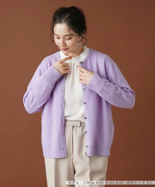Leilian PLUS HOUSE/レリアンプラスハウス カシミヤクルーネックカーディガン ラベンダー 15+ Leilian PLUS HOUSE/レリアンプラスハウス カシミヤクルーネックカーディガン ラベンダー 15+