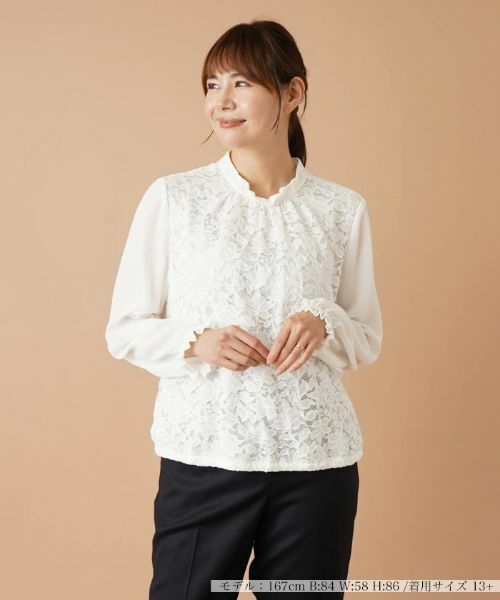 Leilian PLUS HOUSE/レリアンプラスハウス レース切り替えブラウス【セレモニー】 アイボリー 17+ Leilian PLUS HOUSE/レリアンプラスハウス レース切り替えブラウス【セレモニー】 アイボリー 17+