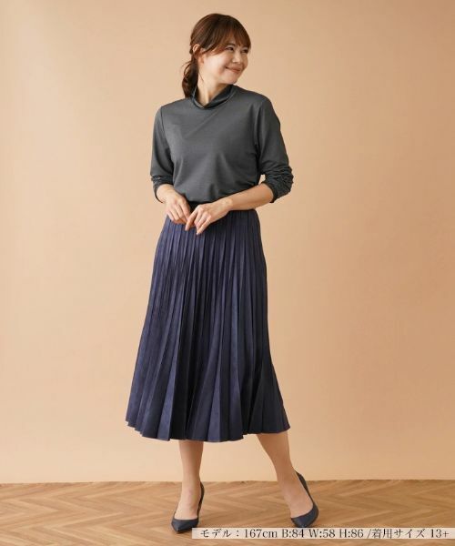 Leilian PLUS HOUSE / レリアンプラスハウス カットソー | ナローボーダーハイネックカットソー | 詳細7