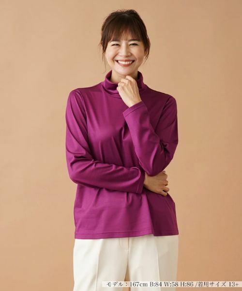 Leilian PLUS HOUSE/レリアンプラスハウス ストレッチシルクハイネックカットソー バイオレット 13+ Leilian PLUS HOUSE/レリアンプラスハウス ストレッチシルクハイネックカットソー バイオレット 13+