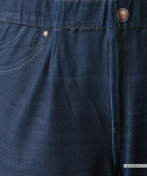 Leilian PLUS HOUSE / レリアンプラスハウス その他パンツ | 【店舗人気】ストレッチリバーシブルレギンスパンツ | 詳細15