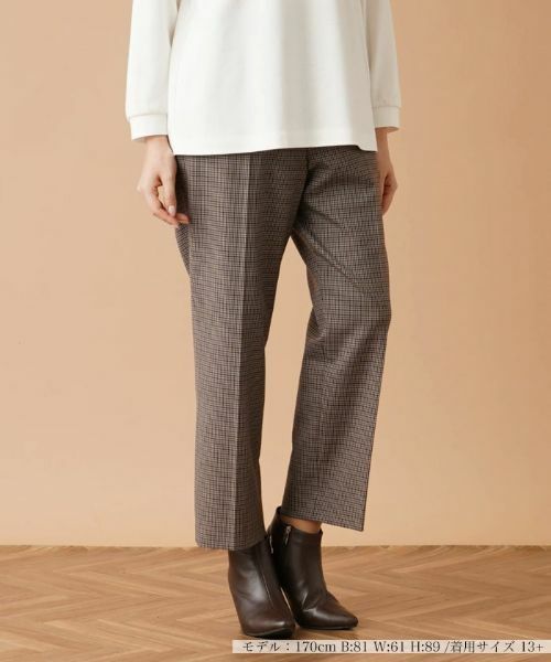 Leilian PLUS HOUSE / レリアンプラスハウス その他パンツ | ガンクラブチェックパンツ(ダークブラウン)