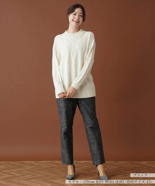 Leilian PLUS HOUSE / レリアンプラスハウス その他パンツ | 【店舗人気】スリムアンクルパンツ | 詳細1