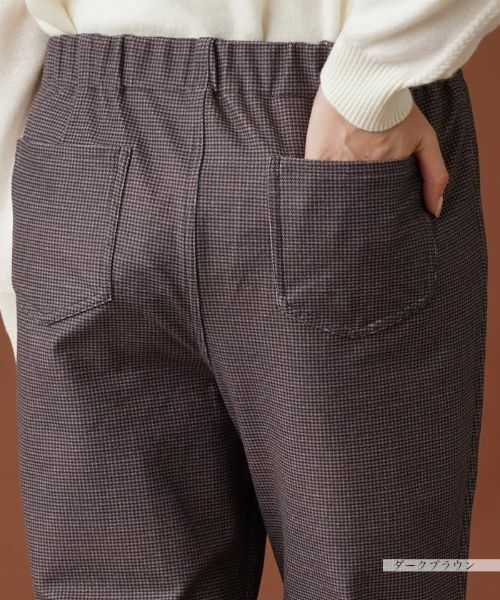 Leilian PLUS HOUSE / レリアンプラスハウス その他パンツ | 【あったか素材】洗えるリバーシブルパンツ | 詳細12